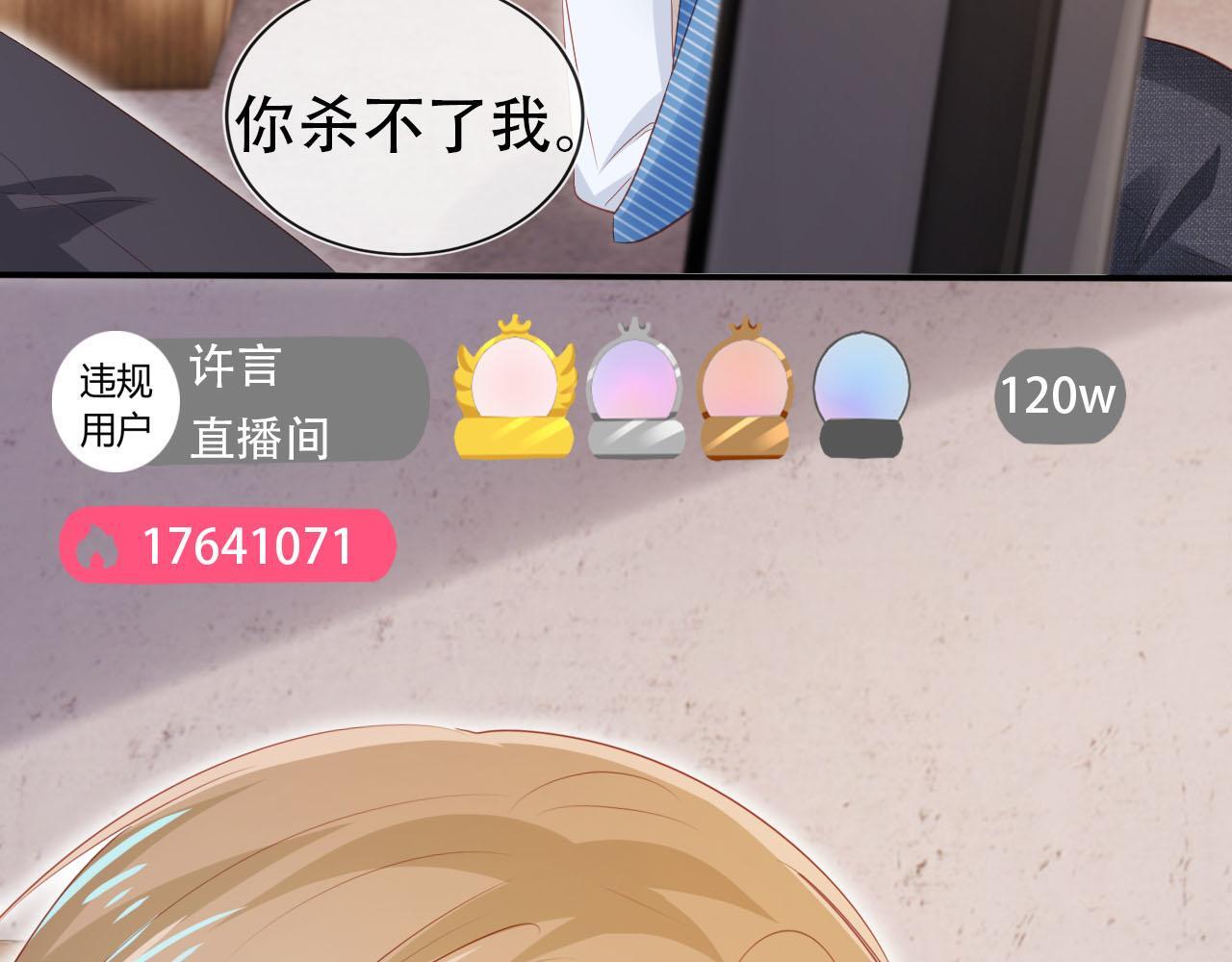 第120话 繁花落幕32