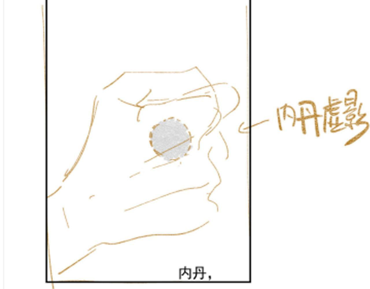 第86话 红色内丹83