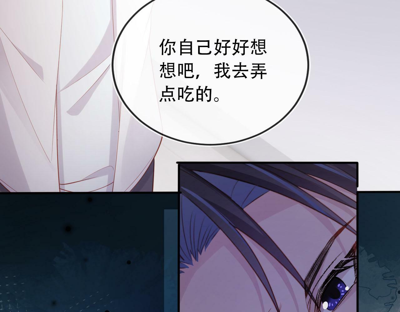 第99话 新世界开启145