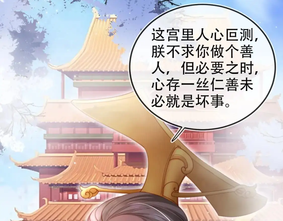 第149话 （加更）蛊毒发作91