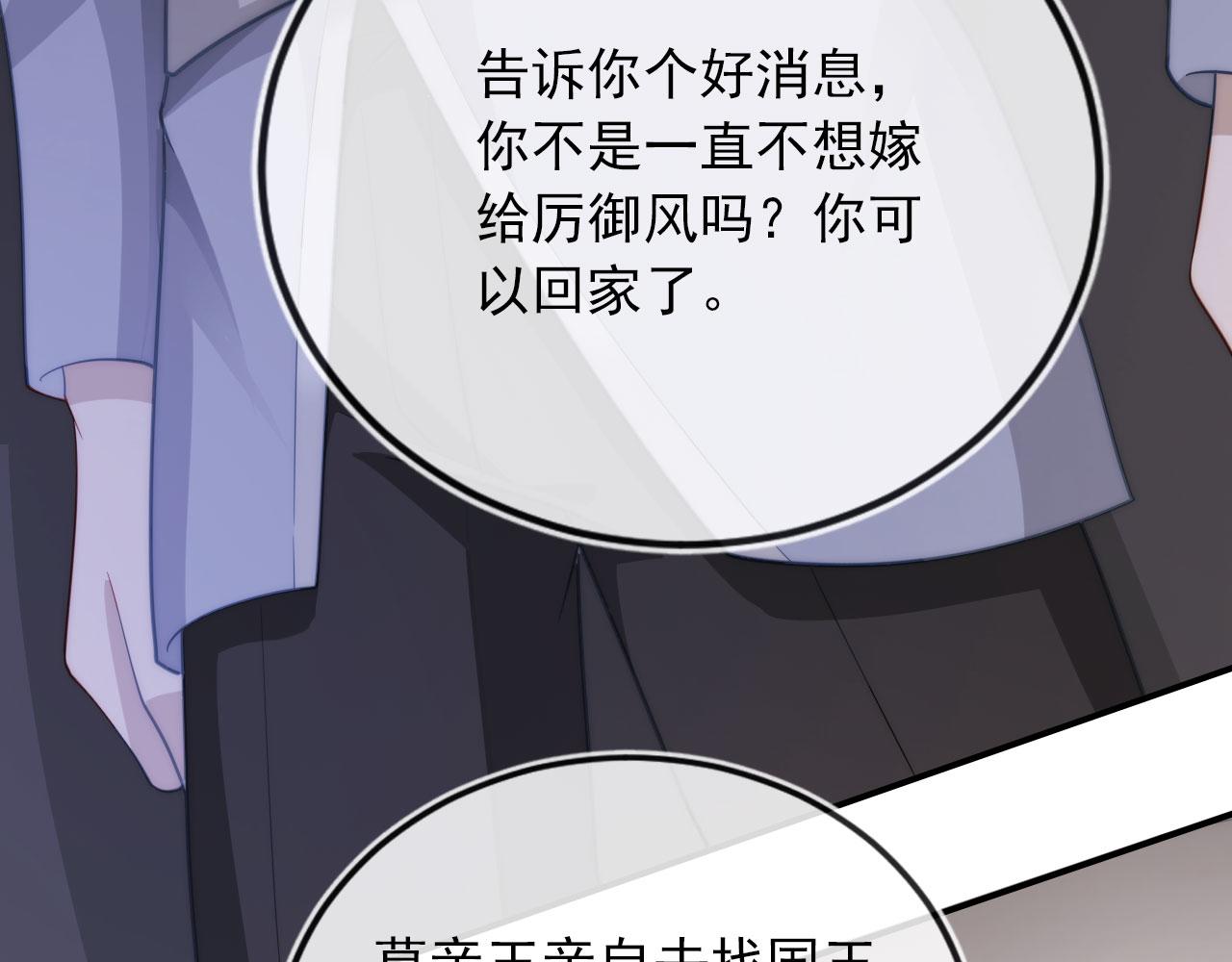 第41话 危急时刻15