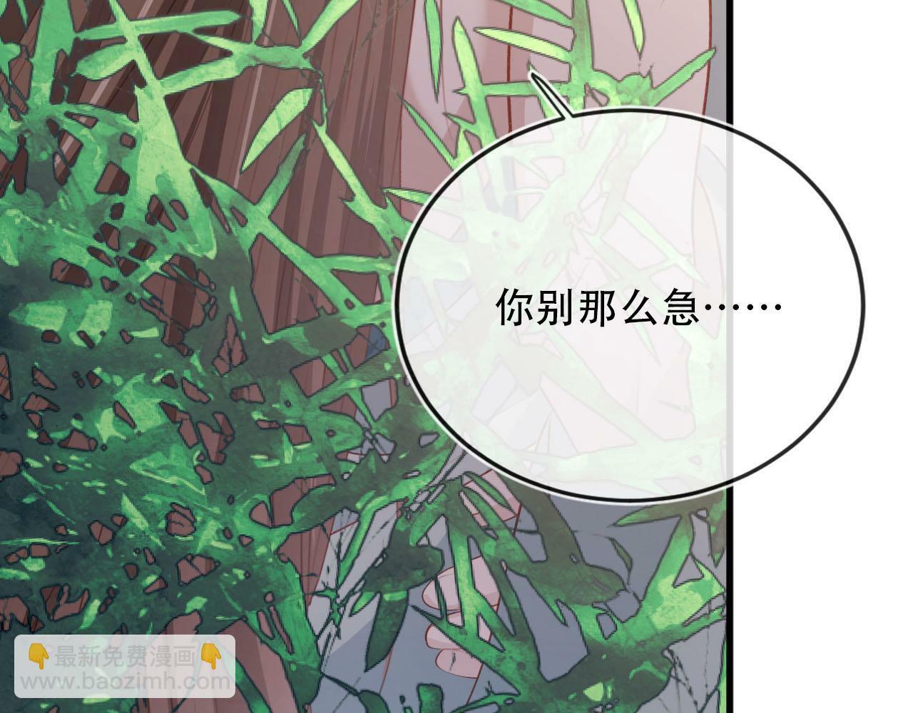 第80话 假象18