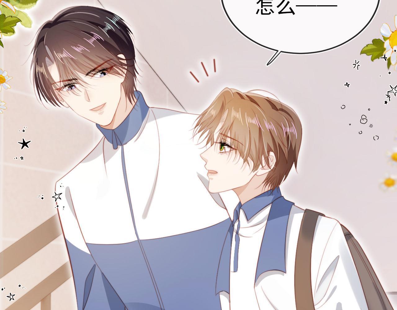 第125话 哥哥别怕26
