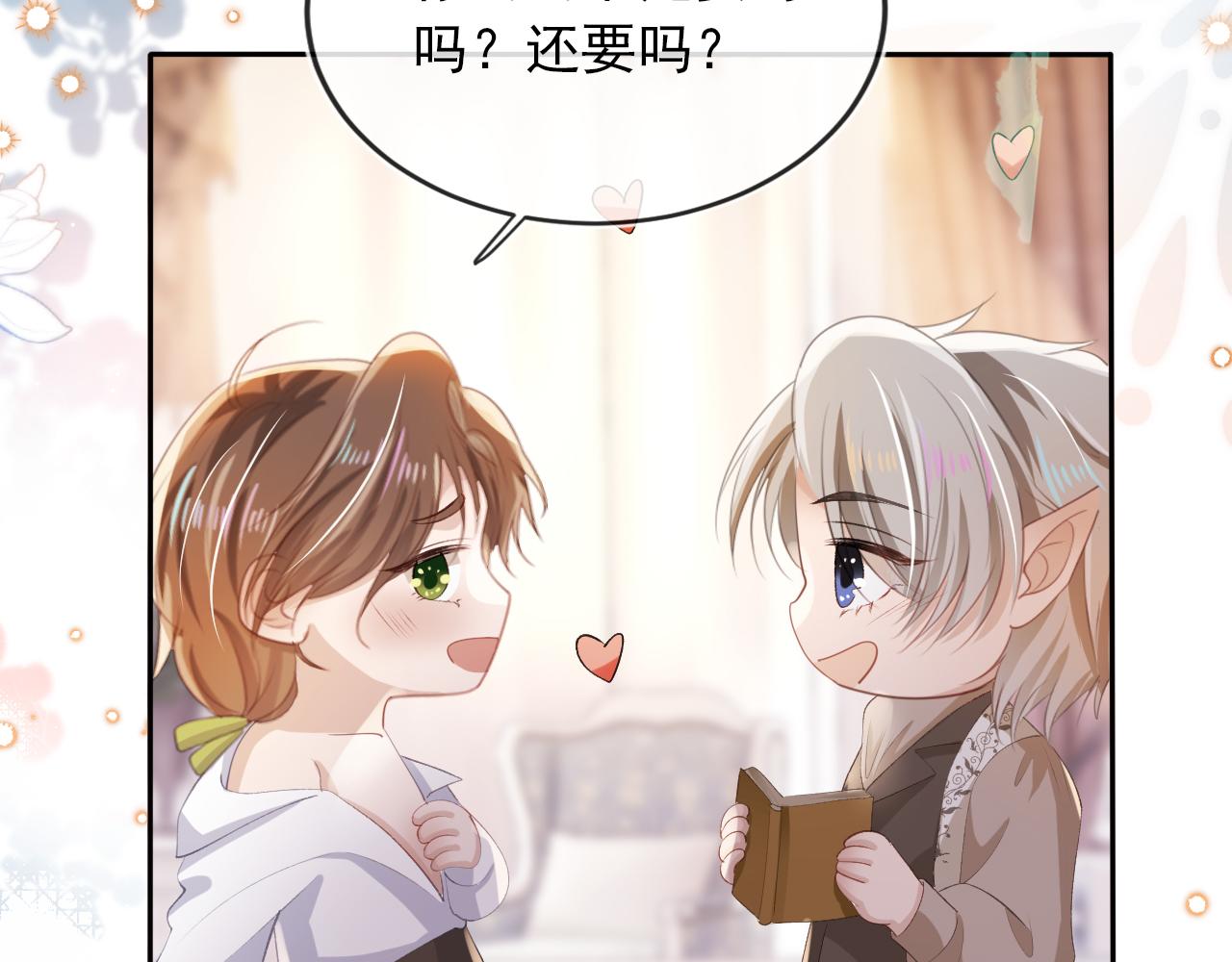 第53话 恢复记忆16