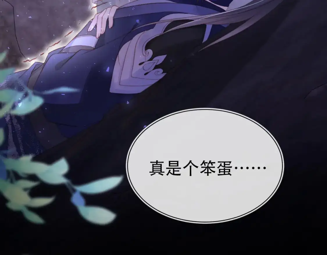 第149话 （加更）蛊毒发作31