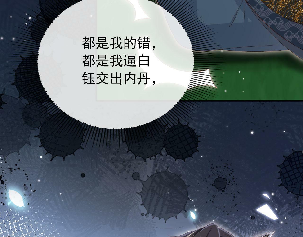 第89话 重逢46