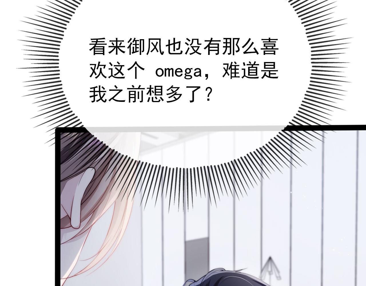 第27话 救我……58