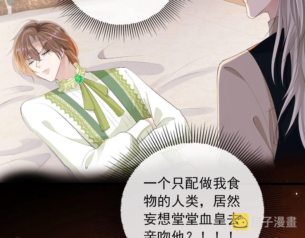 第47话 吸血鬼世界？60