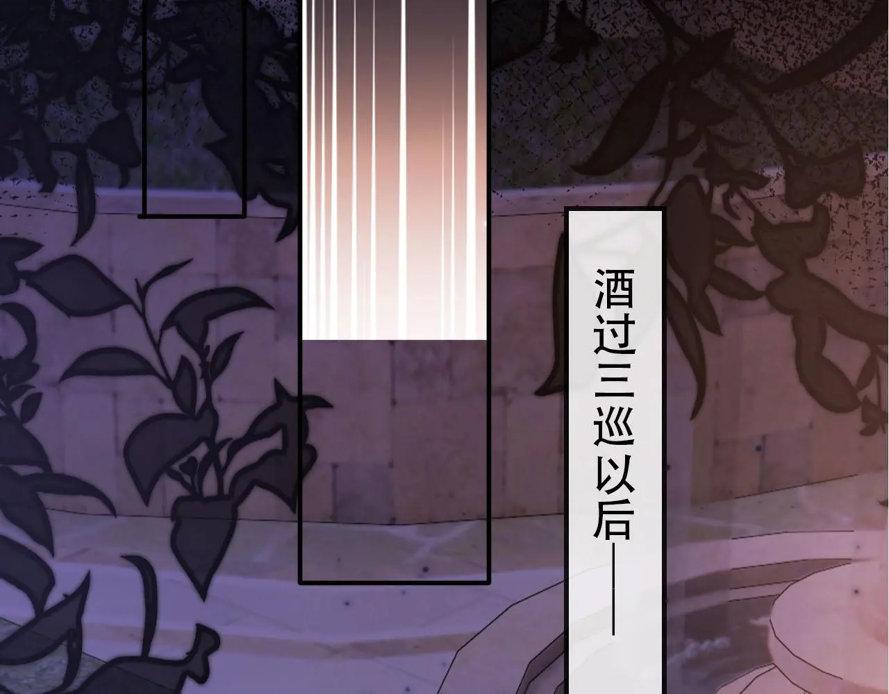 第141话 被暗算63