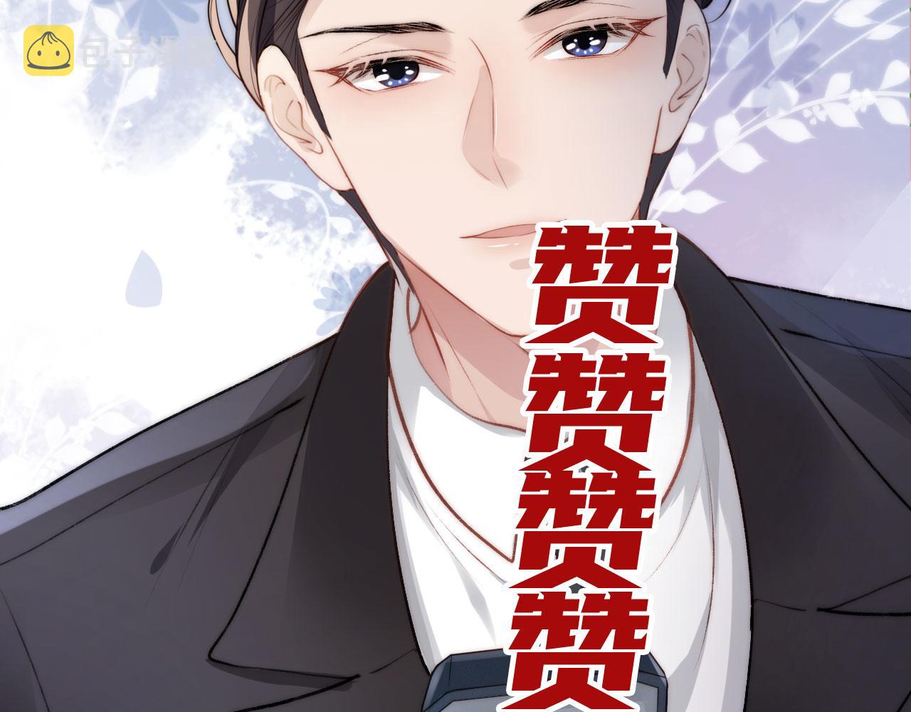 第16话 求婚100
