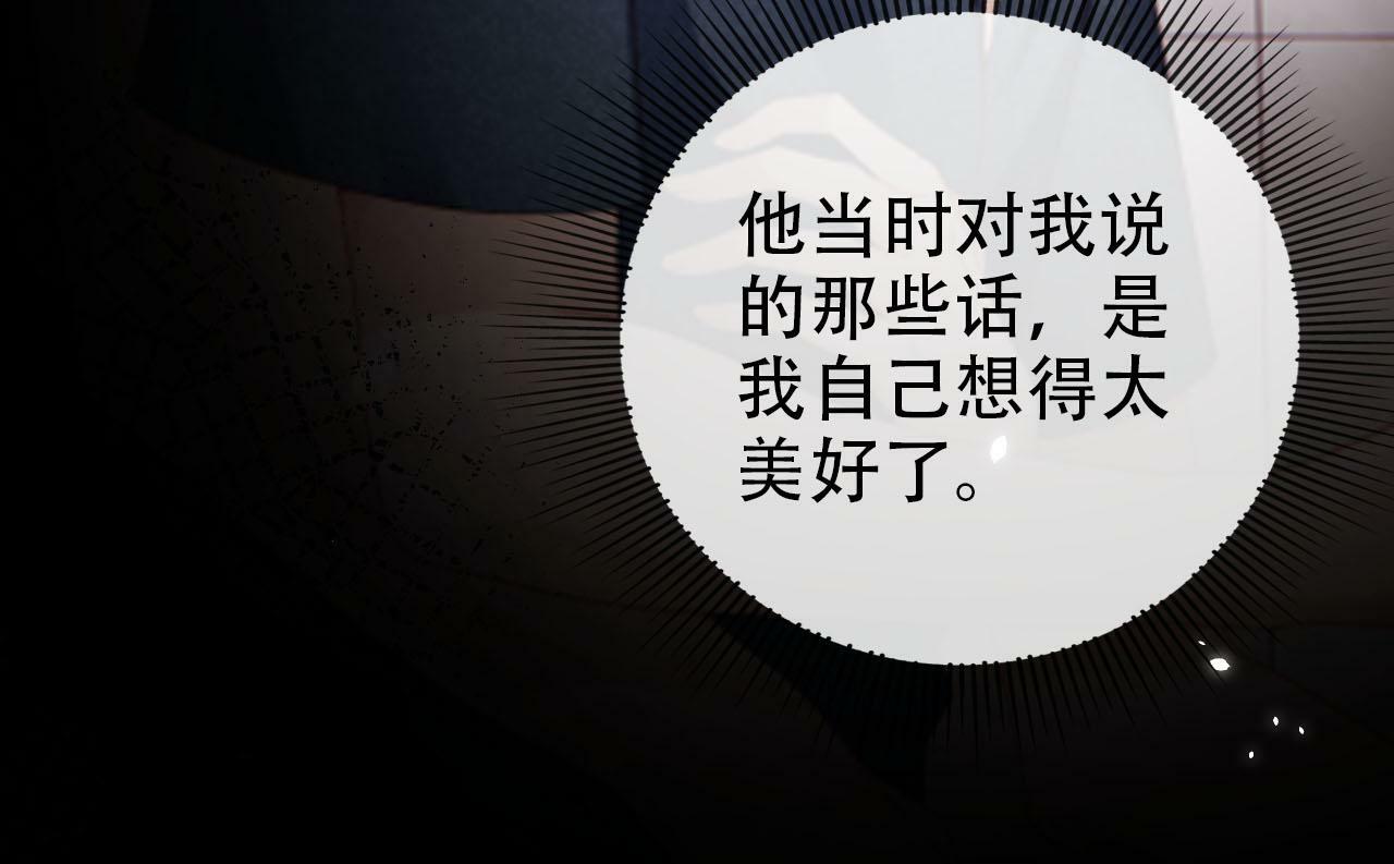 第107话 吃醋47