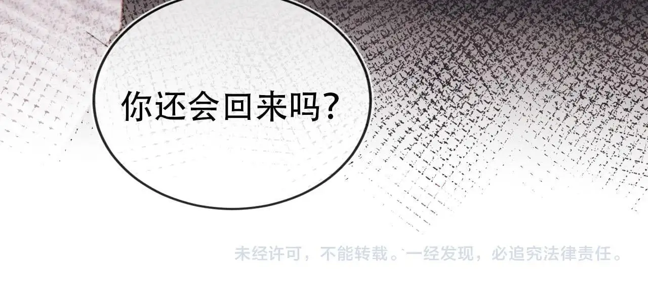 第141话 被暗算87