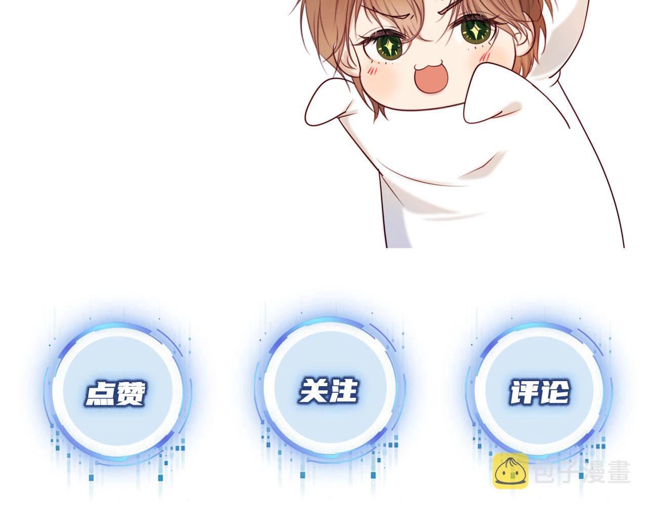第42话 要离开了？109