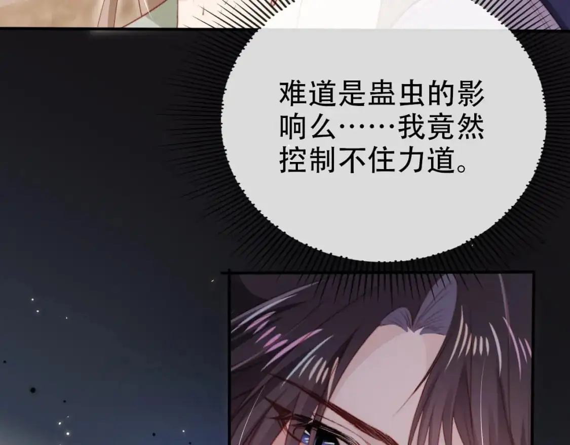 第152话 幸福表象76