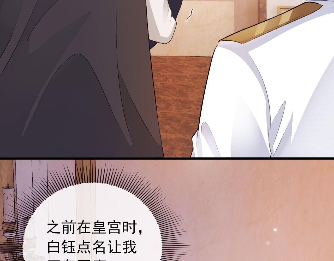 第45话 最后的1%28