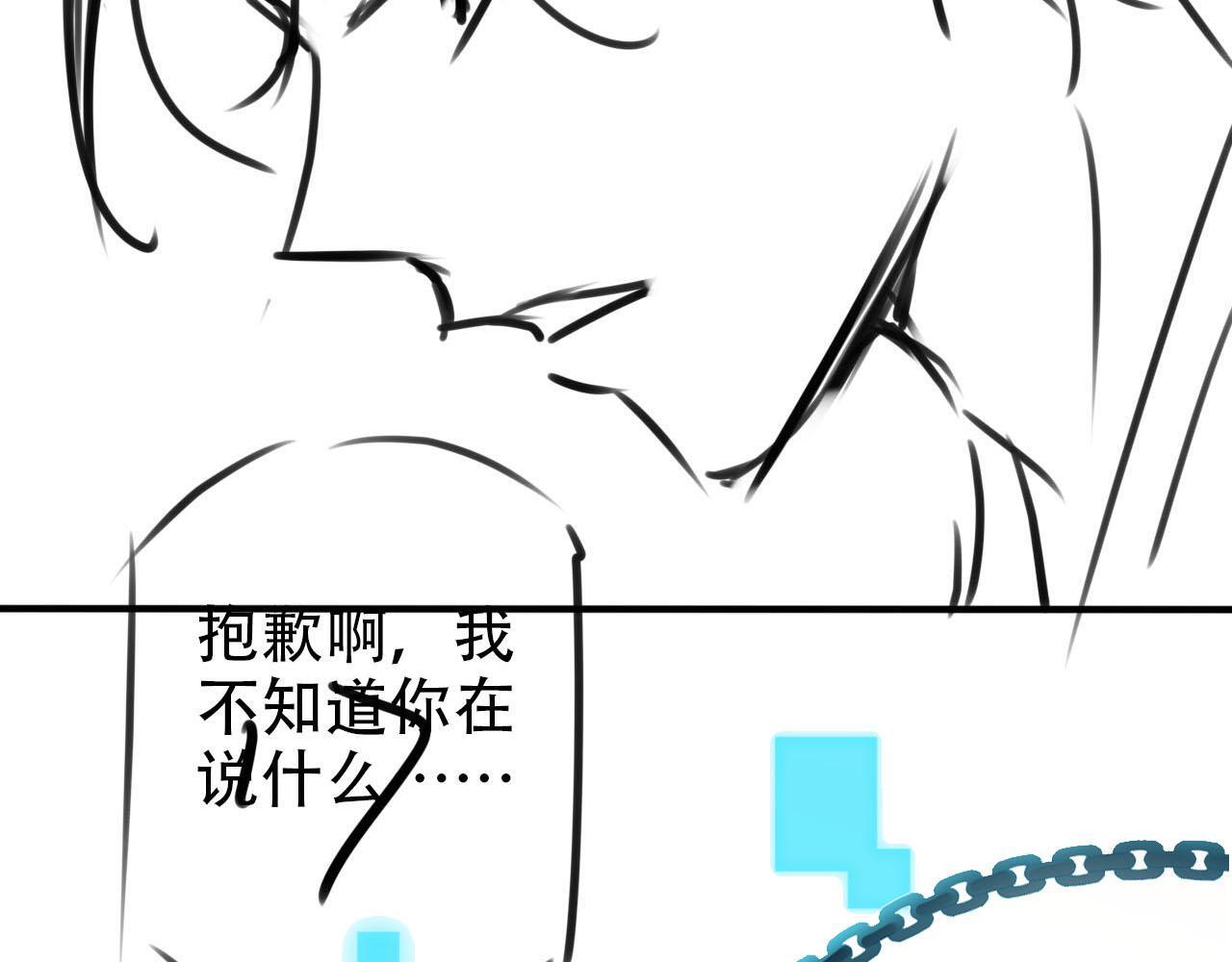 第111话 白钰失忆106