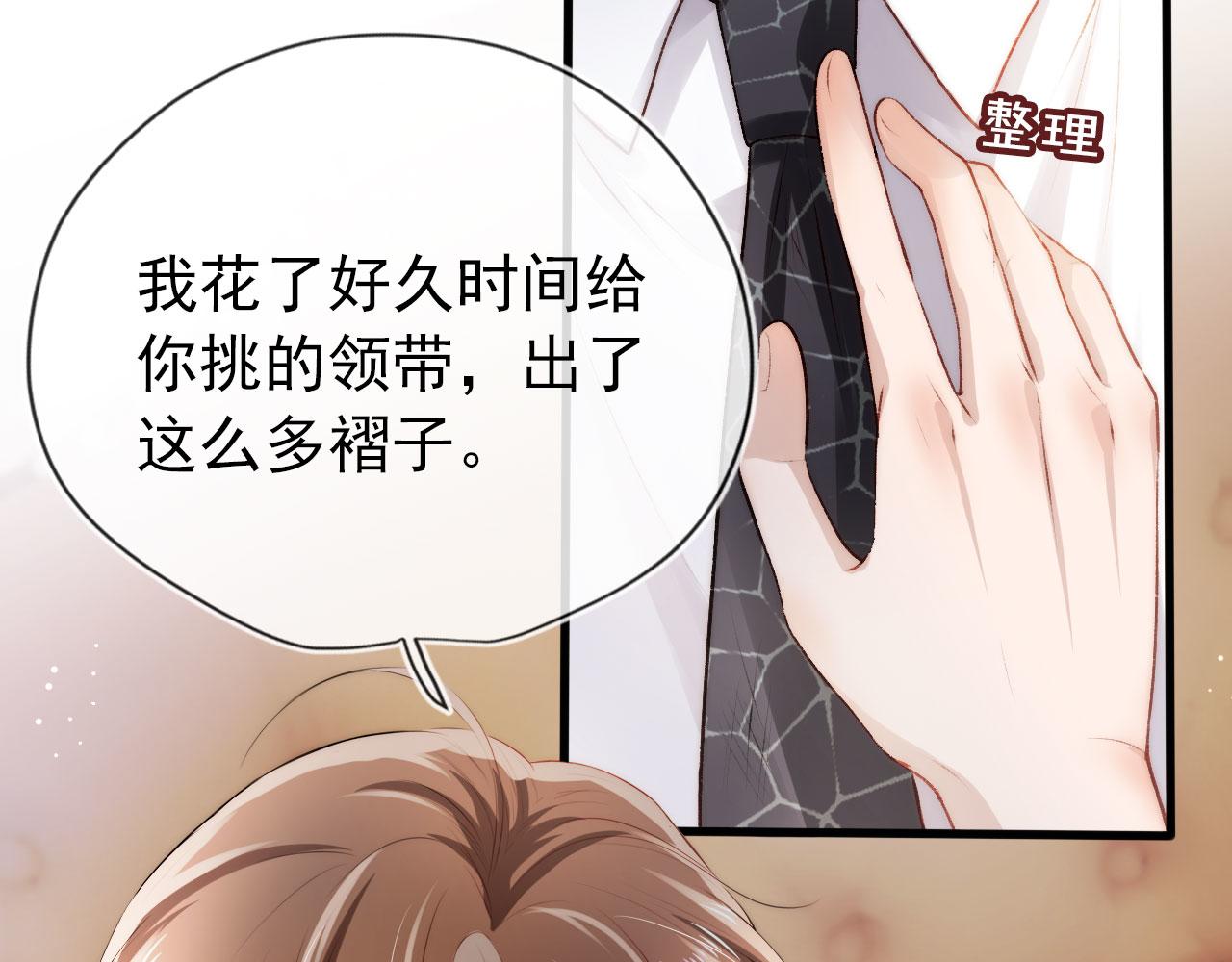 第15话 约会19