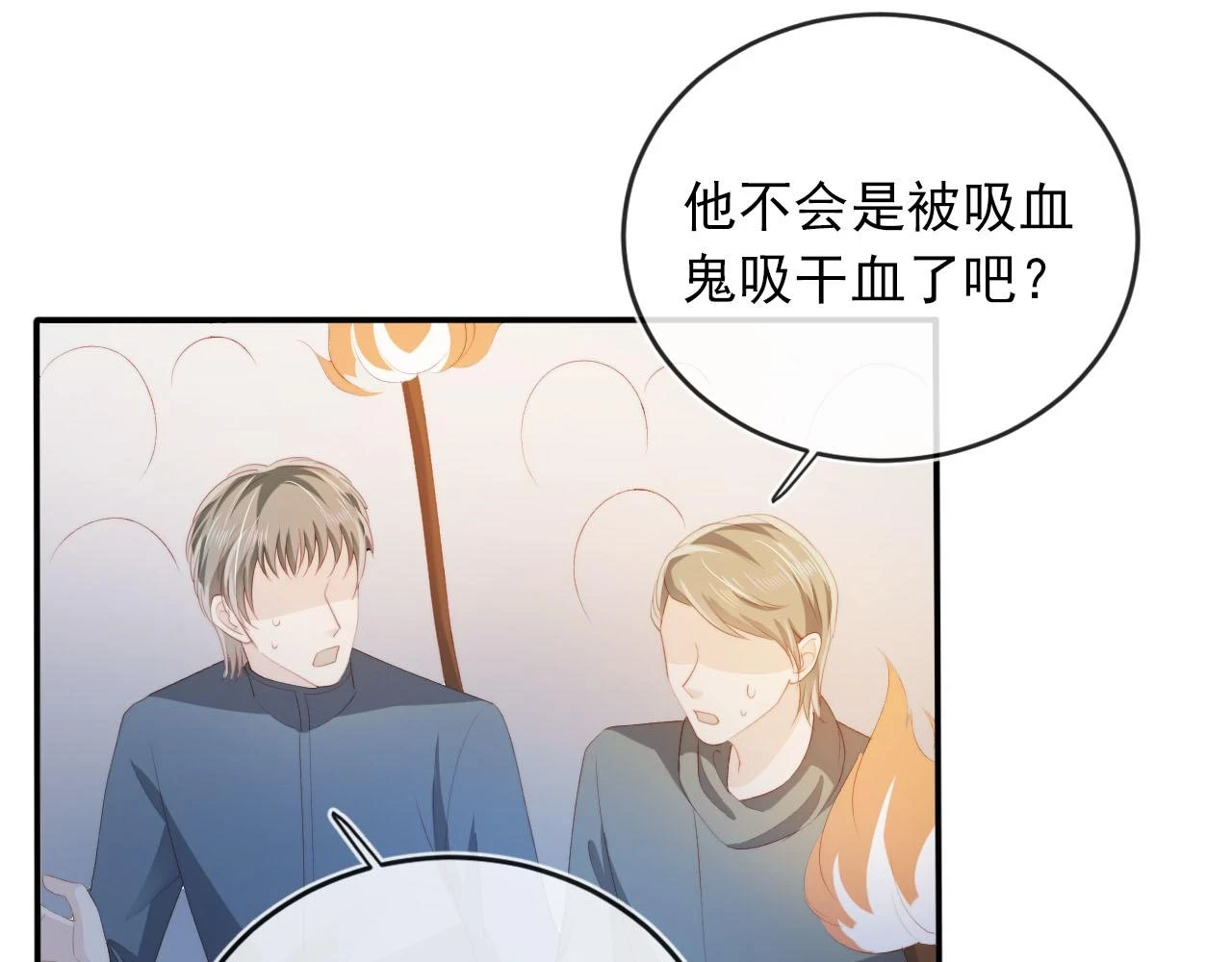第57话 火刑24