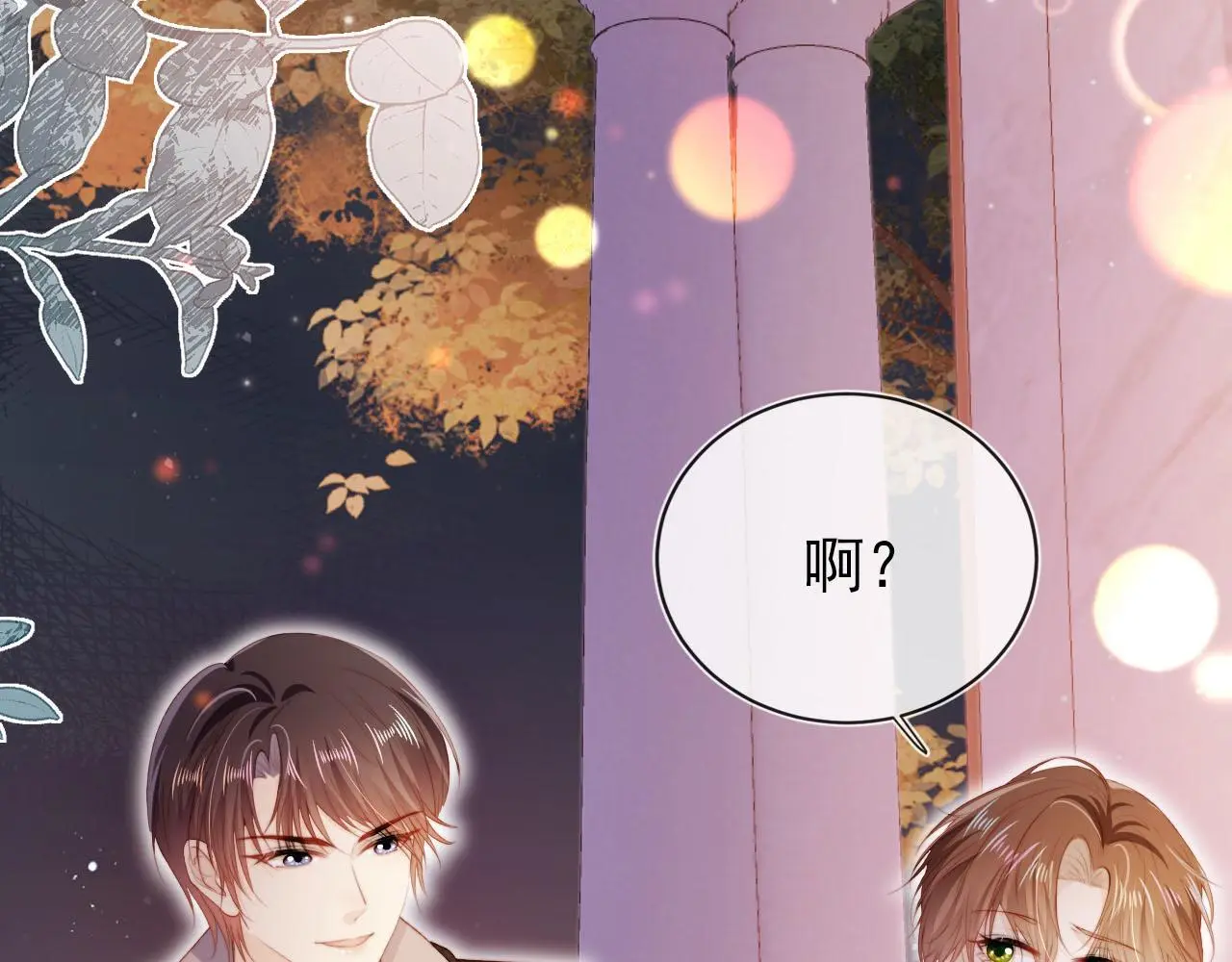 第141话 被暗算16
