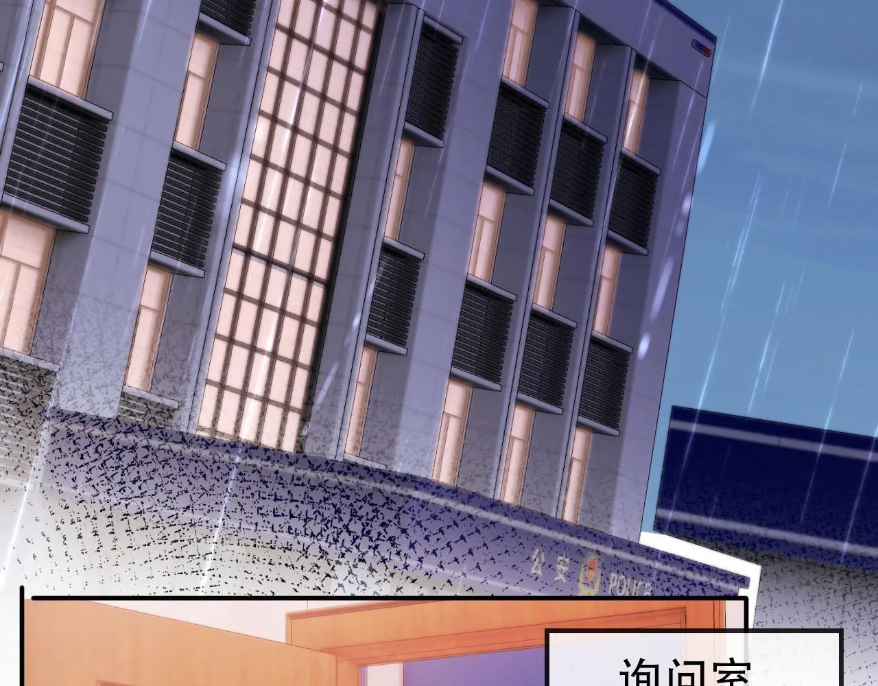 第139话 仇恨落幕38