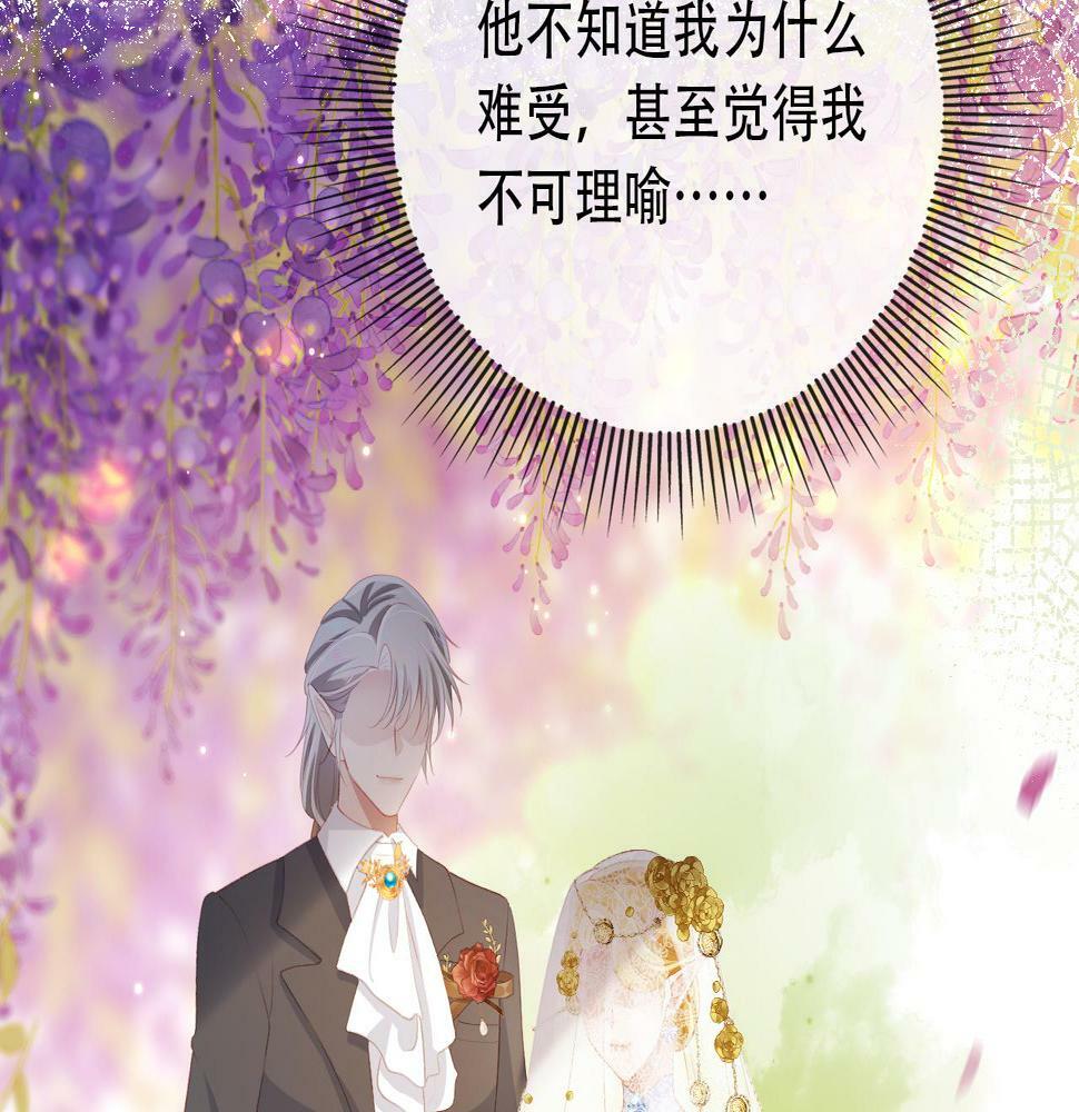 第69话 放手9