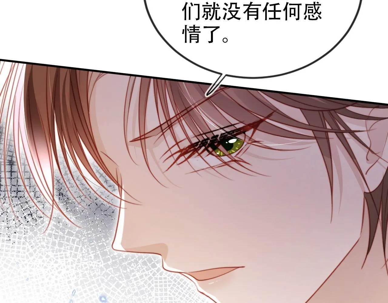 第139话 仇恨落幕55