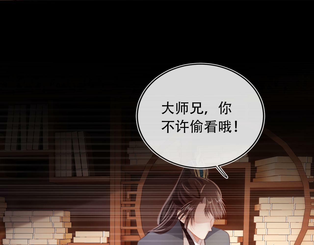 第83话 花灯15