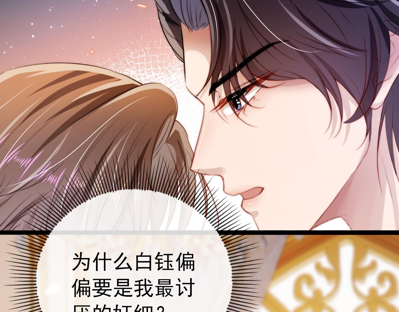 第31话 质问101