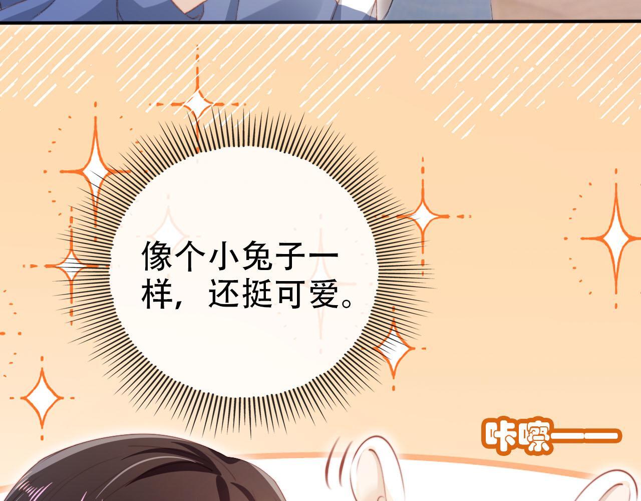 第126话 邀约71