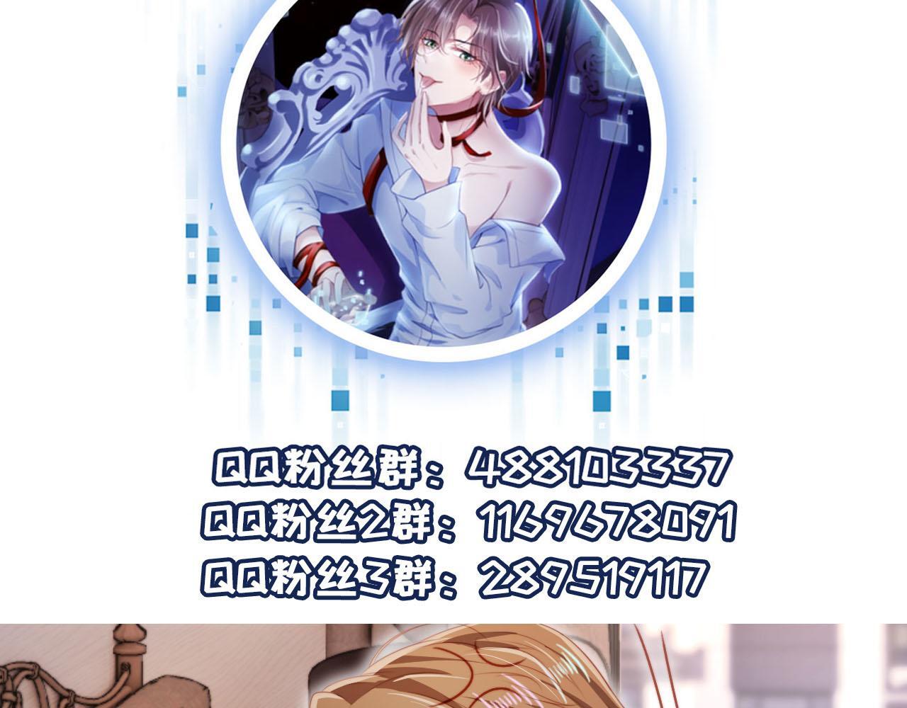 第116话 别怕是我108