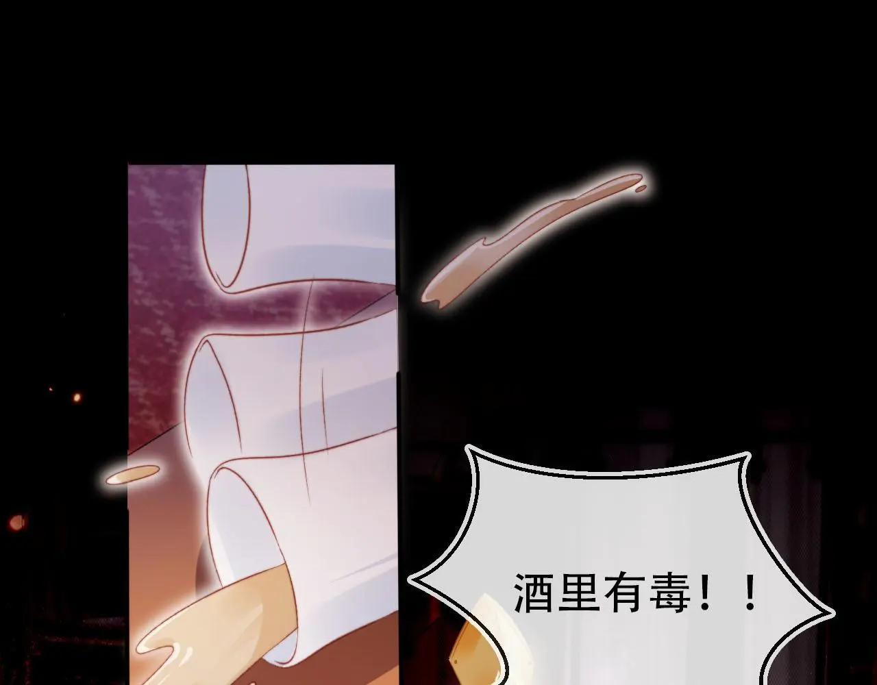 第146话 情蛊38