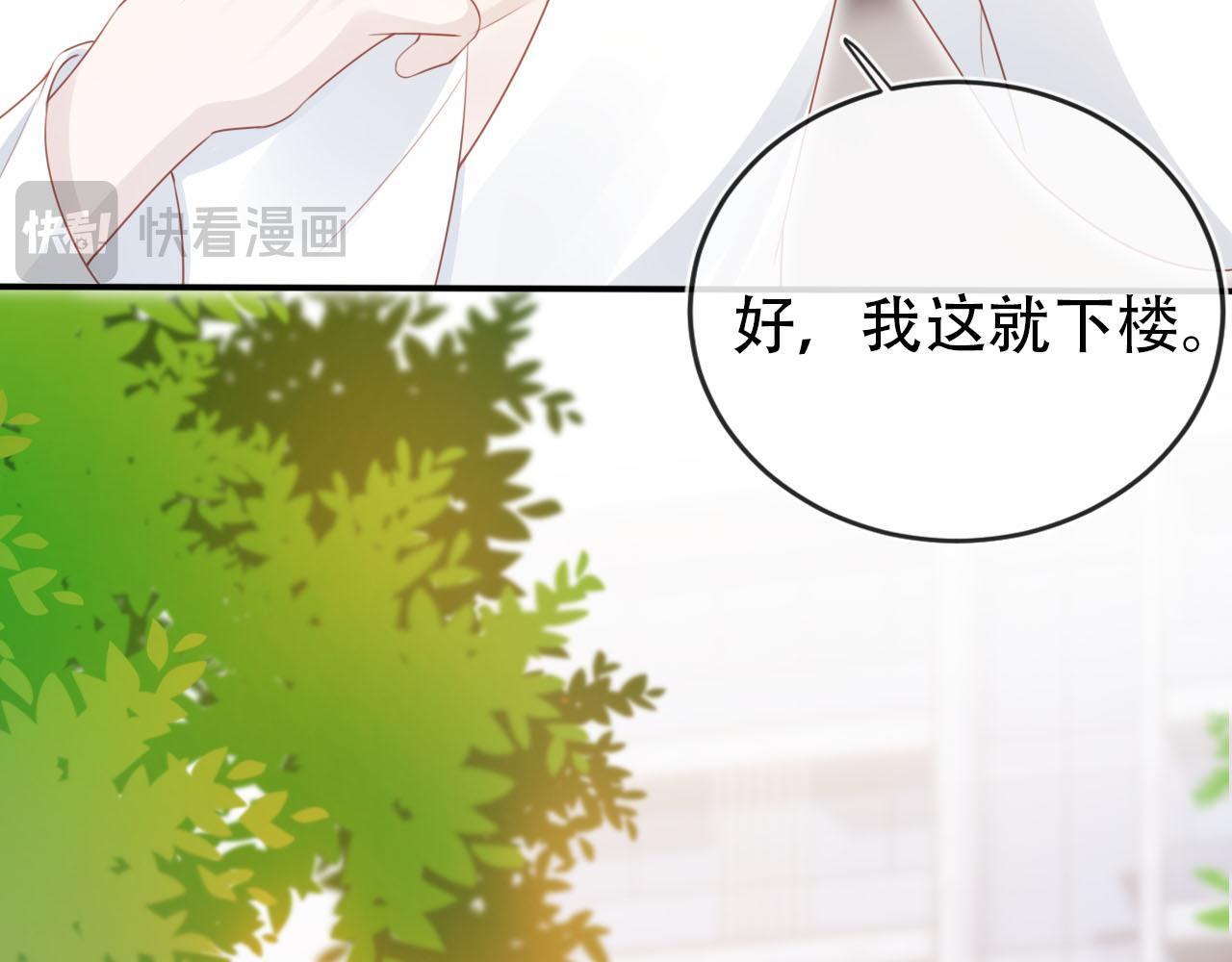 第117话 舆论风向30