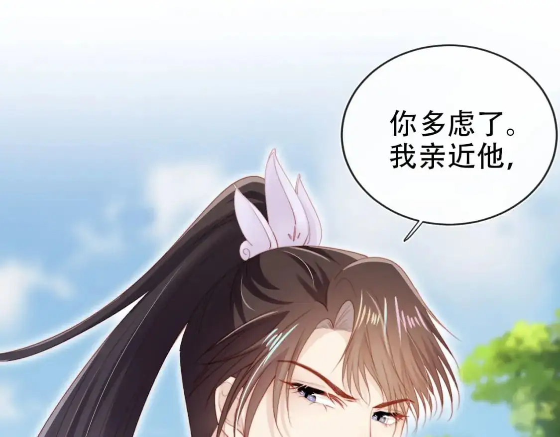 第153话 新角色登场44