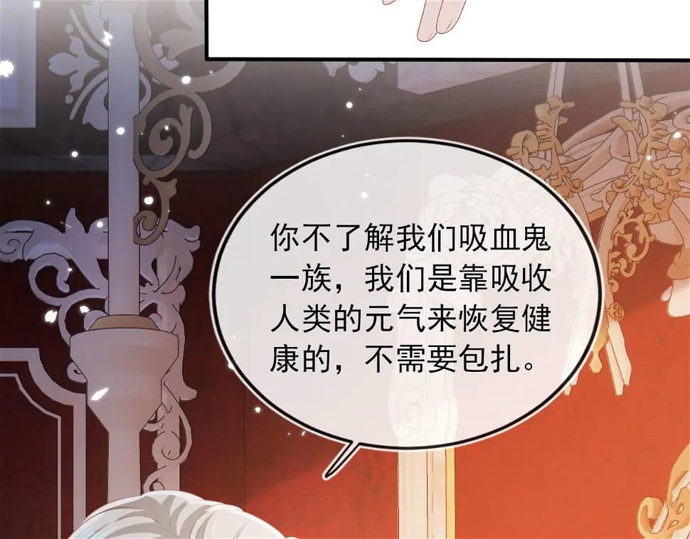 第67话 离我远点！19