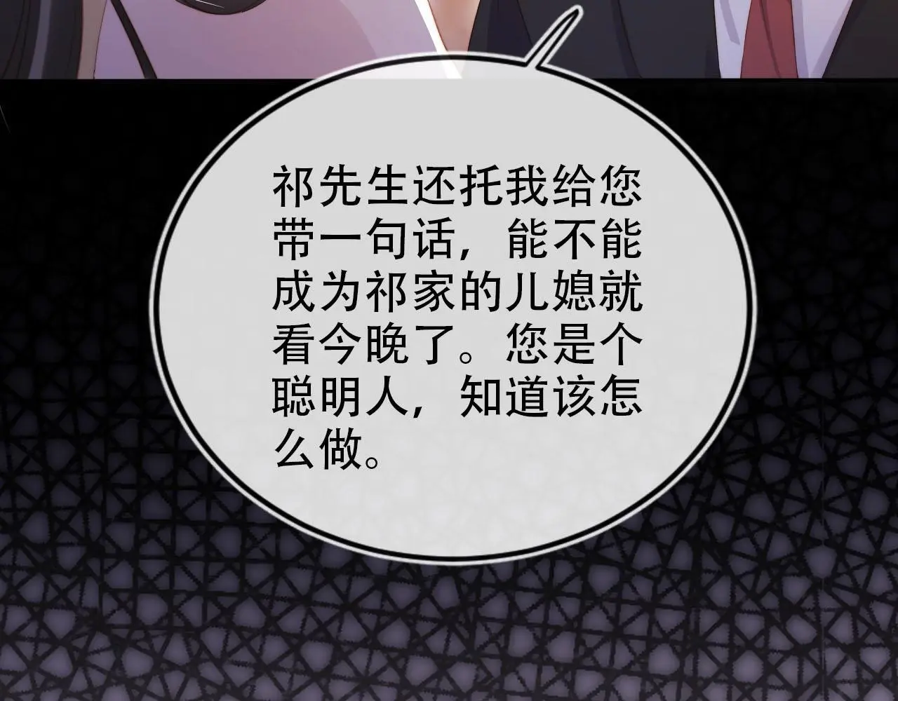 第142话 救场17