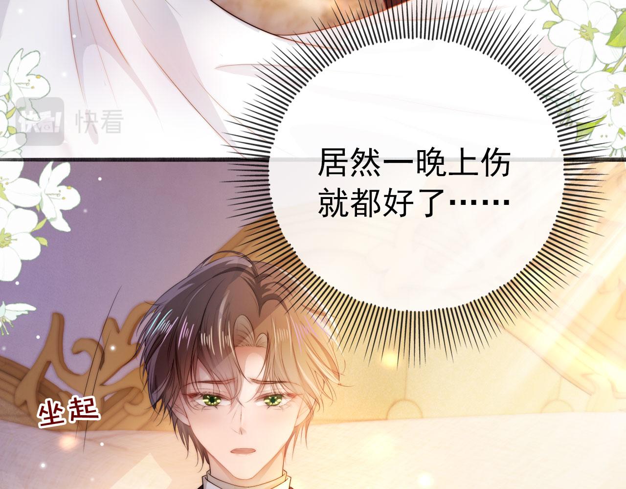 第36话 跟我走吗？55