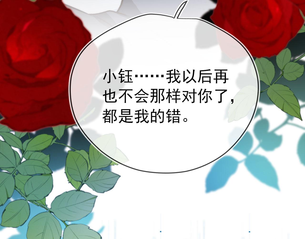 第19话 再见39