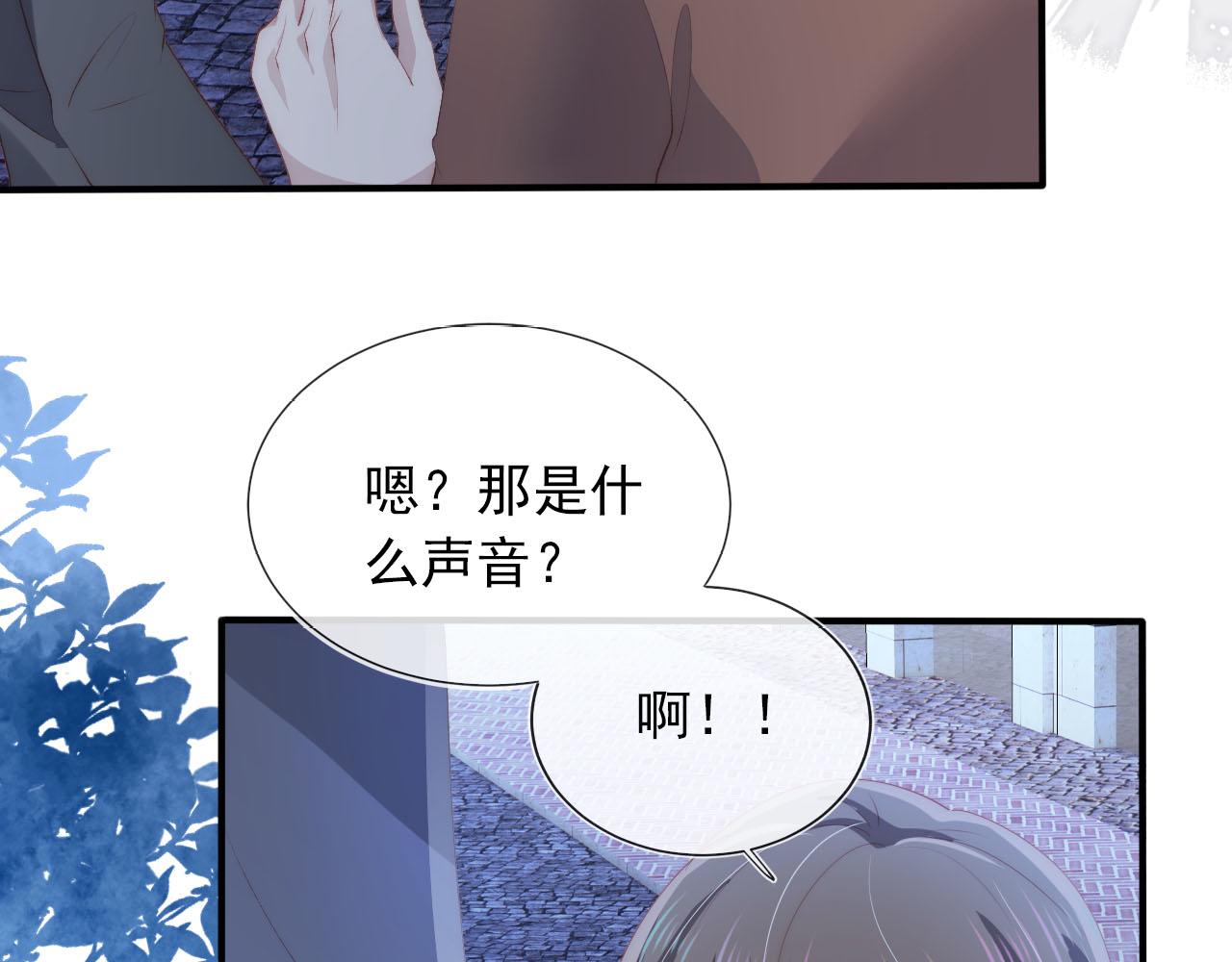 第54话 别怕我在21