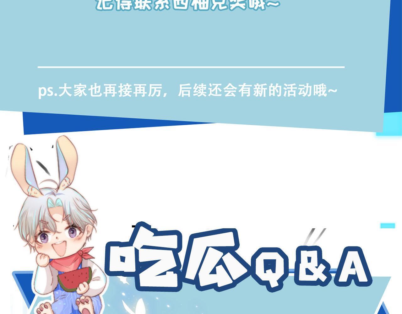 第128话 独处时间107