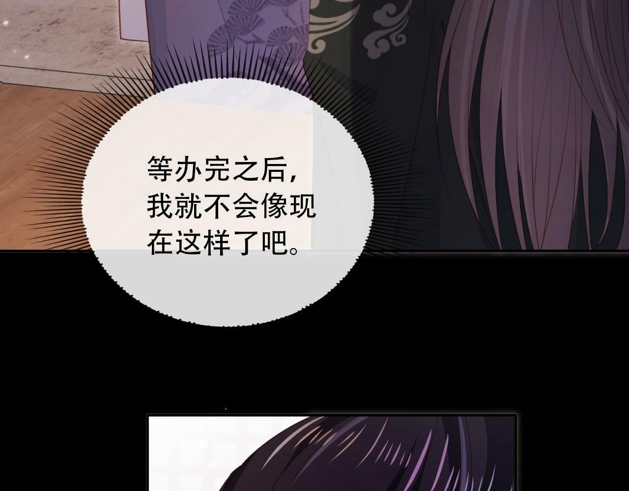 第86话 红色内丹17