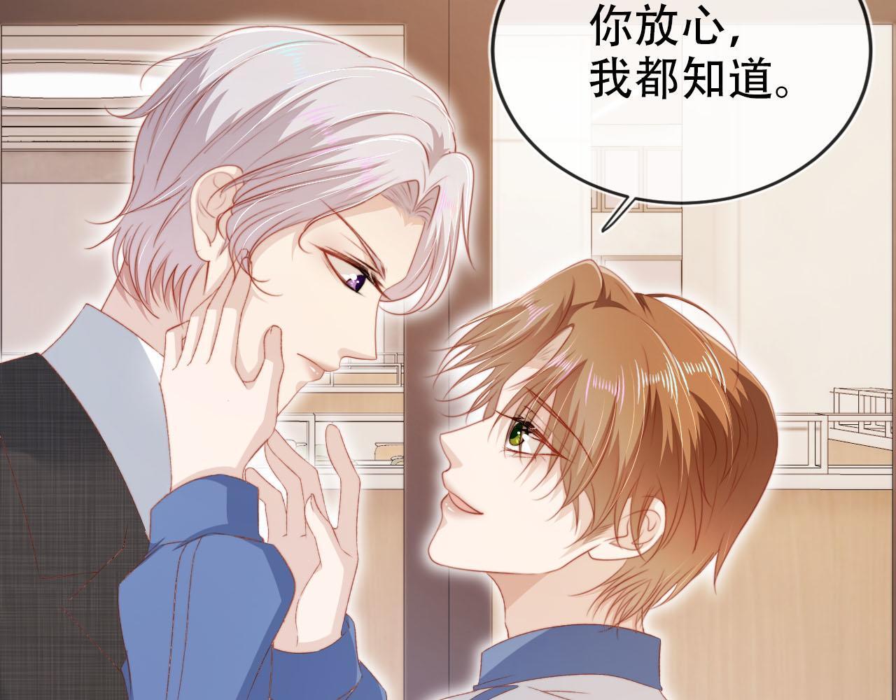 第126话 邀约31