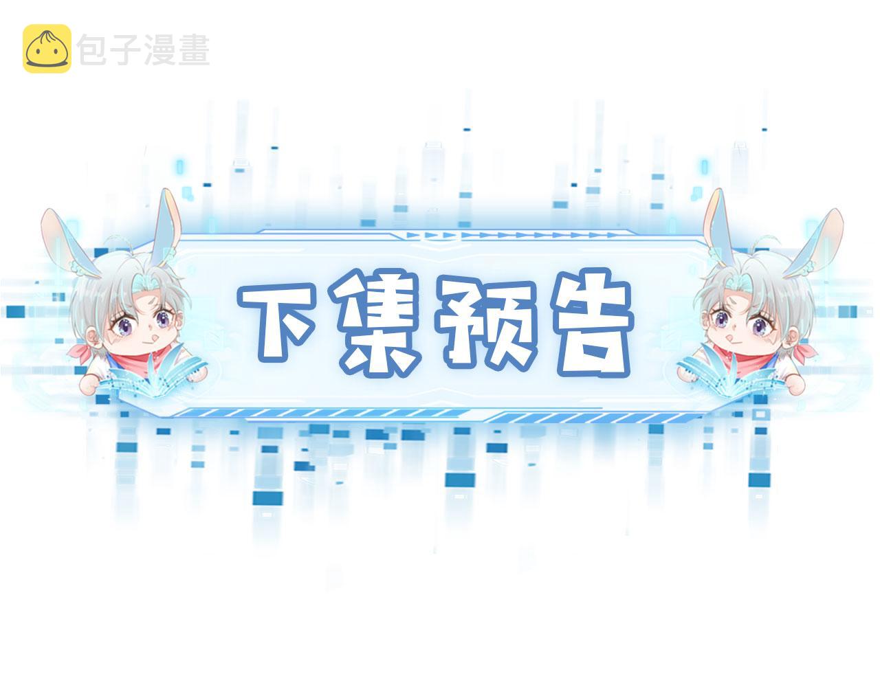 第20话 熟悉的剧情94