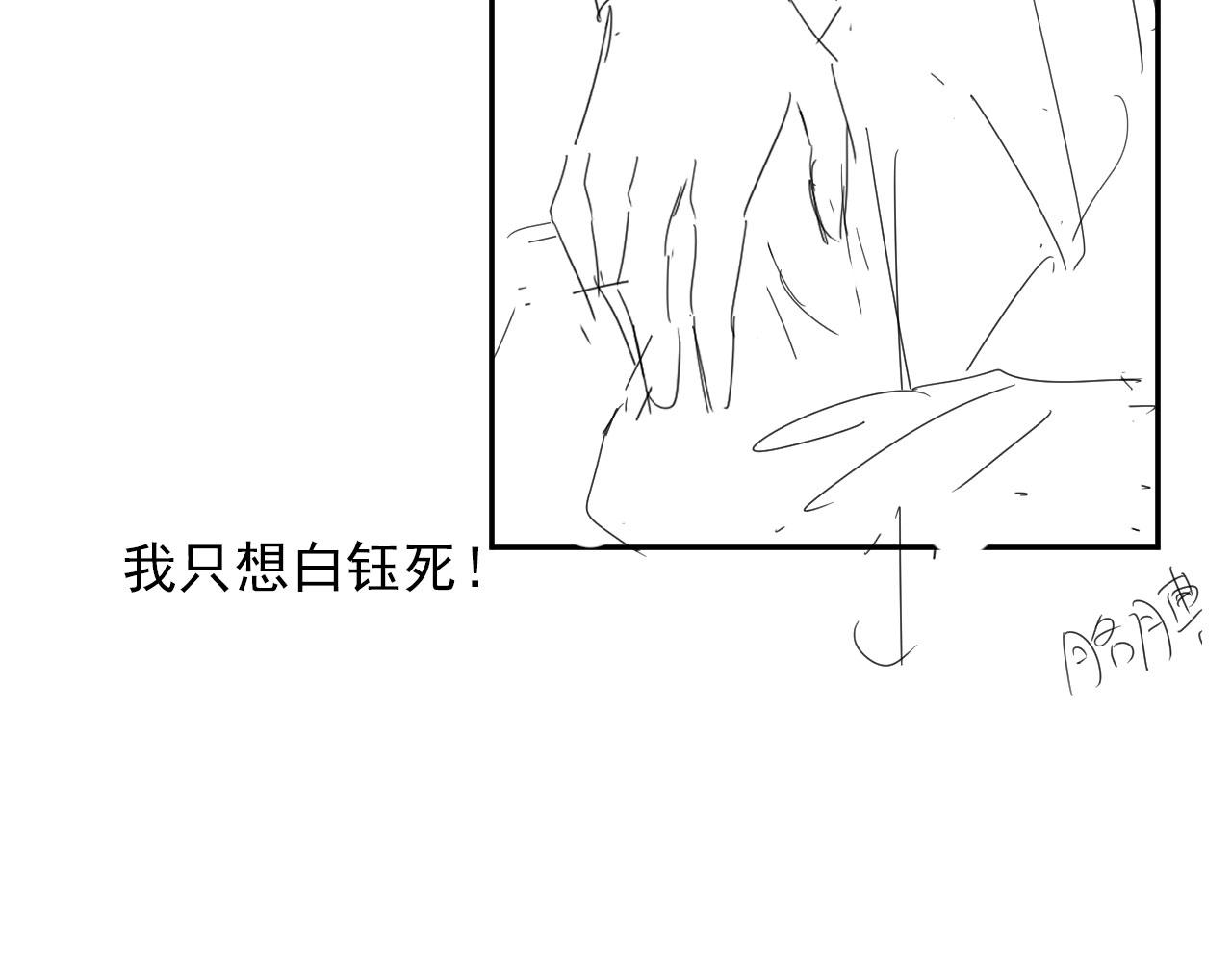 第43话 我会保护你102