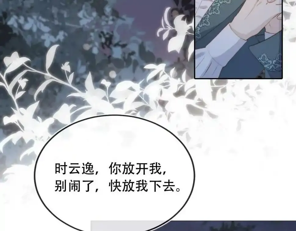 第75话 兔子精驾到！19