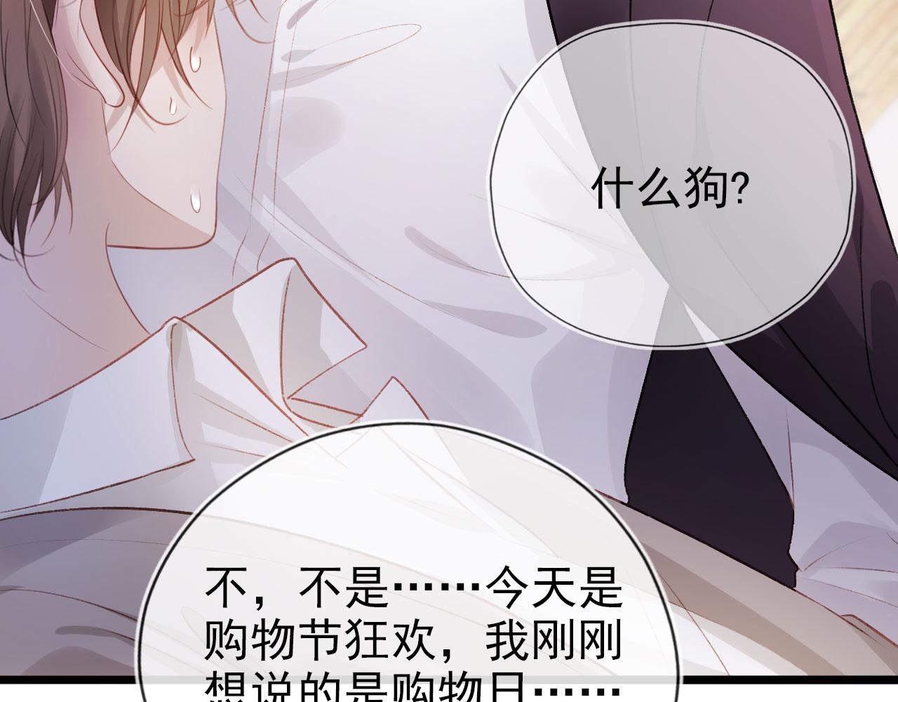第15话 约会59