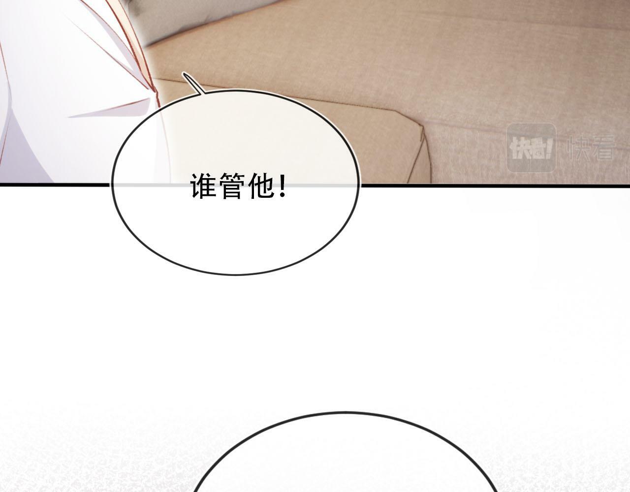 第102话 吃醋134