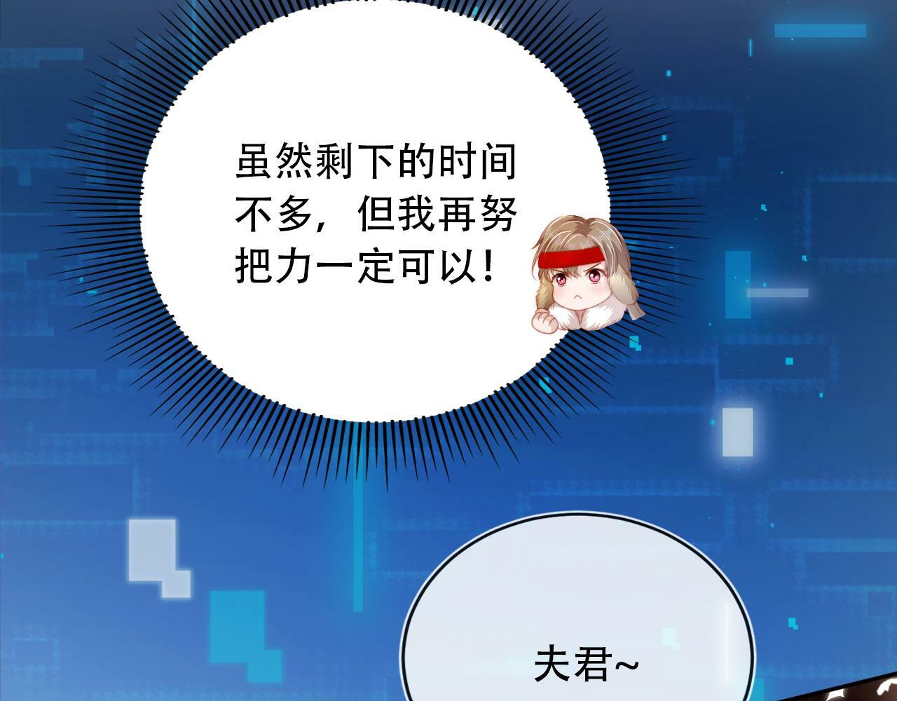 第82话 元旦集市115
