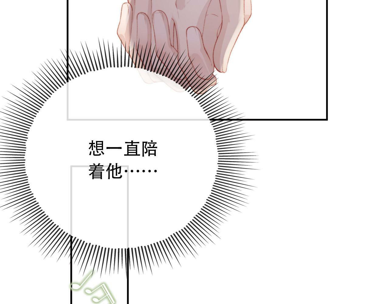 第80话 假象35