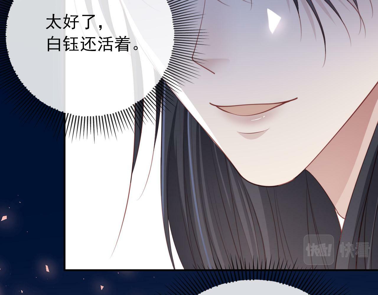 第89话 重逢72