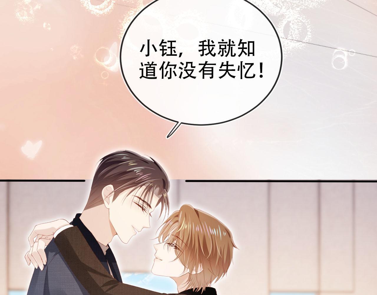 第119话 再次失联8